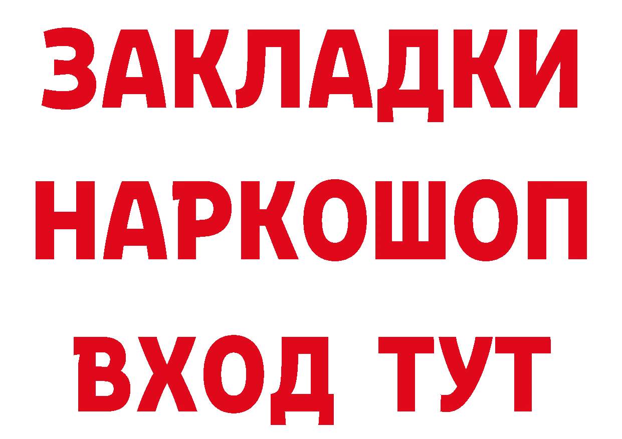 АМФЕТАМИН VHQ как зайти это мега Череповец